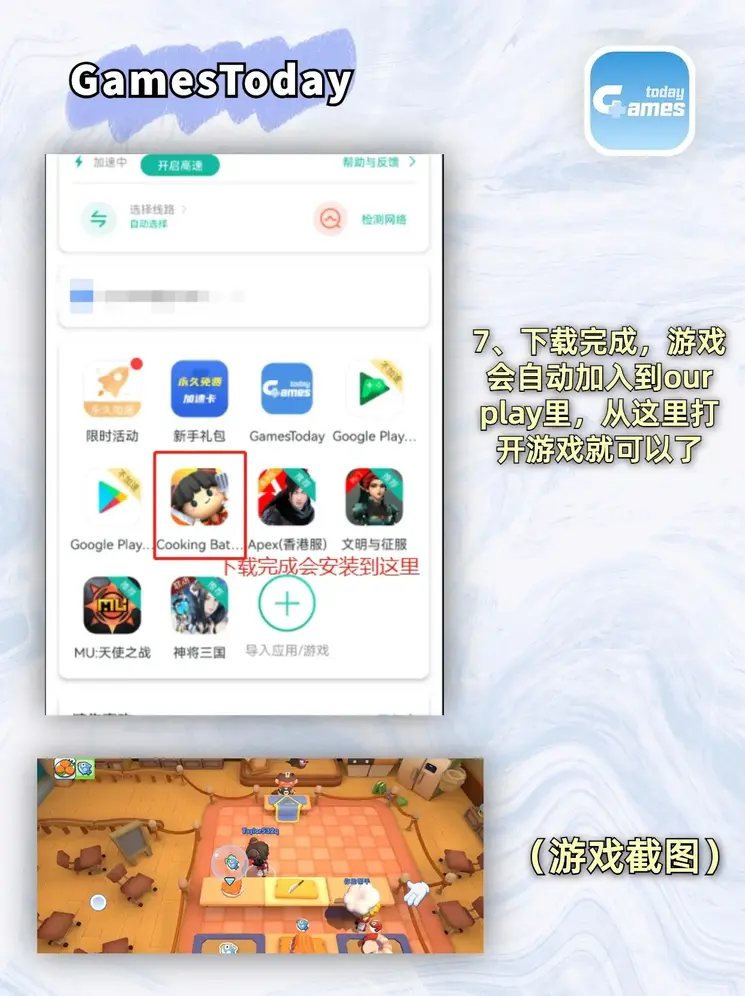 皇冠夹板官方网站截图3